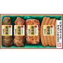 【送料無料】筑紫ファクトリー　伊藤ハム　国産豚肉使用彩吟銘ギフト　FT40A【ギフト館】