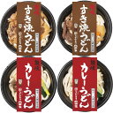 【送料無料】うどん本陣山田家　山田家　レンジで簡単　個食讃岐うどんセット（4食）【ギフト館】