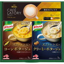 【送料無料】味の素　クノールスープ＆コーヒーギフト　KGCーJT【ギフト館】