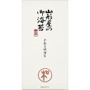 【送料無料】山形屋海苔店　山形屋　手巻焼海苔　150−MV2N　【ギフト館】