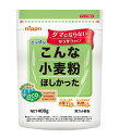 【送料無料】★まとめ買い★ ニップン こんな小麦粉ほしかった 400G ×12個【イージャパンモール】