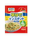 【送料無料】★まとめ買い★ オーマイ 早ゆでインスタントマカロニ 200G ×12個【イージャパンモール】