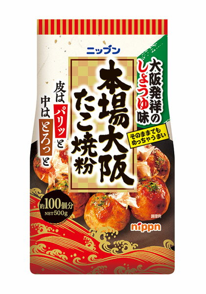 【送料無料】★まとめ買い★　ニップン　本場大阪たこ焼　 500G　×16個【イージャパンモール】