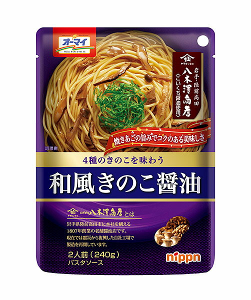 ★まとめ買い★　オーマイ　和風きのこ醤油　240G　×24個【イージャパンモール】