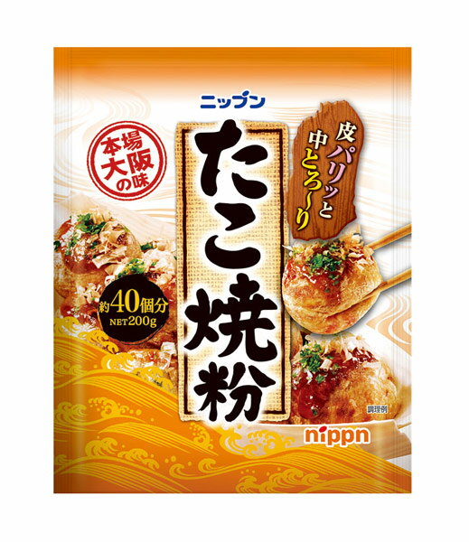 【送料無料】★まとめ買い★ ニップン たこ焼粉 200G ×30個【イージャパンモール】