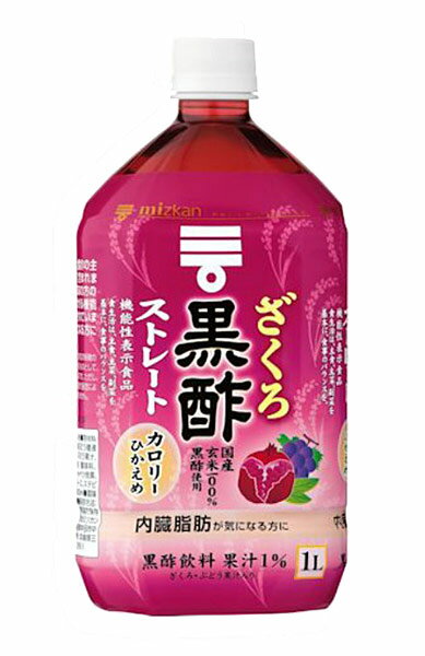 【イージャパンモール】【返品・交換・キャンセル不可】 ※ご注文確認メールは2通送信されます。 送料等の変更がございますので、当店からのご注文確認メール（2通目)を必ずご確認ください。 ※2通目のメールをご案内した後でのキャンセルやお届け先の変更等はお承りできませんのでご注意ください。 ※本商品は熨斗・包装（ラッピング）はお承り出来ない商品となります。※商品はご注文（ご決済）後、5-10営業日で発送（土・日・祝日除く）となります。※配送業者と契約がないため、送付先が北海道・沖縄・離島の場合キャンセルとさせていただきます。※本商品は2ケース（12点）ごとに別途送料を頂戴いたします。※掲載商品の在庫について 掲載商品につきましては、他店併売商品となります。 「在庫有り」の記載がありましても、ご注文後に完売やメーカー欠品となる場合がございます。 完売やメーカー欠品の場合には、ご注文をキャンセルとさせて頂く場合がありますので予めご了承下さい。 ※発送予定日は、在庫がある場合の予定日となります。 ※納期が遅れます場合には改めてご連絡させて頂きます。国産玄米を100％使って醸造した黒酢に、ざくろとぶどうの果汁を加えて飲みやすく仕上げた、おいしく黒酢をとることができる黒酢飲料です。 そのまま飲めるストレートタイプです。 本品500mlに食酢（黒酢）の主成分である酢酸750mgを含んでいます。 機能性表示食品です。 ●原材料名 米黒酢（国内製造）、果糖ぶどう糖液糖、ざくろ果汁、ぶどう果汁、黒糖入り砂糖液／酸味料、香料、ムラサキキャベツ色素、甘味料（スクラロース、ステビア） ●本品に含まれるアレルギー物質 米 （※使用する原材料の変更などにより、ウェブサイトに掲載されているアレルゲン情報と、製品パッケージに記載されている内容が異なる場合もございます。 ご購入、お召し上がりの際には、お手元の製品パッケージの表示でアレルゲン情報をご確認ください。 ） ●賞味期限 パッケージに記載 ●栄養成分（可食部100gあたり） エネルギー・・・10kcal たんぱく質・・・0g 脂質・・・0g 炭水化物・・・2.7g 食塩相当量・・・0g ナトリウム ・・・2mg 1000ml×6個【商品区分】機能性表示食品【メーカー・製造または販売元】株式会社ミツカン0120-261-330【原産国】日本【広告文責】株式会社イージャパンアンドカンパニーズ 072-875-6666《ご注意ください》 ※本商品はキャンセル・返品・交換不可の商品です。 ※商品の写真はイメージです。 お手元に届く商品は、商品名に記載してある色・柄・型番の商品が届きます。 ※本商品は簡易梱包でのお届けとなります。 ※場合によっては上記お日にちよりもお届けまでにお時間をいただく場合がございます。 ※商品がリニューアルしている場合、リニューアル後の商品をお届けする場合がございます。 リニューアルにより商品内容、容量、パッケージ等が異なる場合であってもキャンセル・返品・交換はお承りしておりません。 ※ご注文をご確認および承らせて頂いた後に、欠品やメーカー廃盤等で商品がご用意出来ない場合は、該当商品をキャンセルとさせて頂きます。 ※不良品、内容相違、破損、損傷の場合は良品と交換させていただきますが、完売やメーカー欠品などの場合にはご返金でのご対応とさせていただきます。 但し、商品到着から3日以内にご連絡をいただけない場合、ご対応致しかねます。[関連キーワード：飲料　お酢ドリンク　くろず　黒酢飲料　ザクロ果汁　ブドウ果汁　ドリンク　機能性表示食品]【イージャパンショッピングモール】内のみのお買い物は、送料一律でどれだけ買っても同梱する事が出来ます。※ただし、一部地域（北海道・東北・沖縄）は除きます。※商品に記載されています【イージャパンショッピングモール】の表記を必ずご確認下さい。【イージャパンショッピングモール】の表記以外で記載されている商品に関しまして、一緒にお買い物は出来ますが、別途送料を頂戴します。また、別便でのお届けとなりますのでご了承下さい。※全商品、各商品説明に記載されています注意書きを必ずお読み下さい。※それぞれの【○○館】ごとに、送料等ルールが異なりますので、ご注意下さい。※ご注文確認メールは2通送信されます。送料等の変更がございますので、当店からのご注文確認メール（2通目)を必ずご確認ください。