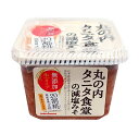 【送料無料】★まとめ買い★ マルコメ 丸の内タニタ食堂の減塩みそ 650g ×8個【イージャパンモール】