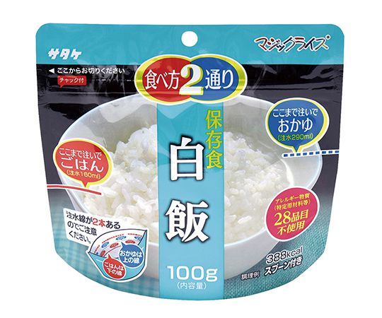 ̵ۡޤȤ㤤㥵䡡ޥå饤¸ӡ100g20ġڥѥ⡼