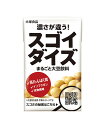 【送料無料】★まとめ買い★ 大塚食品 スゴイダイズオリジナル 125ML ×24個【イージャパンモール】