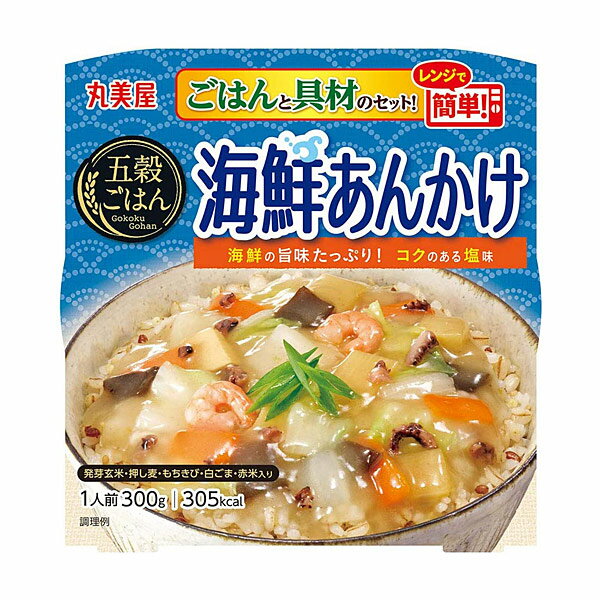 丸美屋食品 五穀ごはん 海鮮あんかけ×6食 レトルト食品 まとめ買い レトルトご飯 レトルトごはん レトルト インスタント食品 非常食 保存食 備蓄 時短料理 時短ごはん 仕送り 暮らし 即席 常温保存 手軽 巣ごもり消費 巣ごもり おうち時間