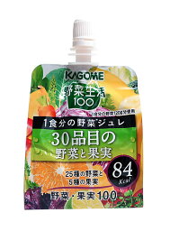 【送料無料】★まとめ買い★　野菜生活ジュレ　30品目野菜と果実　180g　×30個【イージャパンモール】