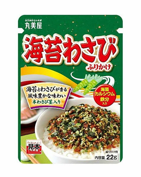 【イージャパンモール】【返品・交換・キャンセル不可】 ※ご注文確認メールは2通送信されます。 送料等の変更がございますので、当店からのご注文確認メール（2通目)を必ずご確認ください。 ※2通目のメールをご案内した後でのキャンセルやお届け先の変更等はお承りできませんのでご注意ください。 ※本商品は熨斗・包装（ラッピング）はお承り出来ない商品となります。※商品はご注文（ご決済）後、3-5営業日で発送（土・日・祝日除く）となります。※配送業者と契約がないため、送付先が北海道・沖縄・離島の場合キャンセルとさせていただきます。※送付先が東北の場合別途300円の送料を加算させていただきます。※掲載商品の在庫について 掲載商品につきましては、他店併売商品となります。 「在庫有り」の記載がありましても、ご注文後に完売やメーカー欠品となる場合がございます。 完売やメーカー欠品の場合には、ご注文をキャンセルとさせて頂く場合がありますので予めご了承下さい。 ※発送予定日は、在庫がある場合の予定日となります。 ※納期が遅れます場合には改めてご連絡させて頂きます。香り高い海苔と、ピリッと辛いわさびをブレンドしました。 旨味と辛味のバランスにこだわり、ごはんによく合う味付けに仕上げました。 ●原材料名 いりごま（国内製造）、食塩、乳糖、砂糖、鰹削り節、のり、でん粉、小麦粉、醤油、大豆加工品、本わさび茎、あおさ、海藻カルシウム、エキス（鰹節、酵母、魚介、オニオン）、抹茶、乳製品、みりん、なたね油、青のり、パーム油、西洋わさび、大豆油、デキストリン、マーガリン、ぶどう糖果糖液糖、イースト、還元水あめ/調味料（アミノ酸等）、環状オリゴ糖、香料、着色料（カラメル、フラボノイド、クチナシ、カロチノイド）、ピロリン酸鉄、酸化防止剤（ビタミンE）、（一部に乳成分・小麦・ごま・大豆を含む） ●本品に含まれるアレルギー物質 乳成分・小麦・ごま・大豆 （※使用する原材料の変更などにより、ウェブサイトに掲載されているアレルゲン情報と、製品パッケージに記載されている内容が異なる場合もございます。 ご購入、お召し上がりの際には、お手元の製品パッケージの表示でアレルゲン情報をご確認ください。 ） ●賞味期限 パッケージに記載 ●保存方法 直射日光、高温多湿を避けて保存してください。 ●栄養成分(1食(2.0g)あたり) エネルギー・・・8.3kcal たんぱく質・・・0.45g 脂質・・・0.41g 炭水化物・・・0.71g 食塩相当量・・・0.32g カルシウム・・・12mg 鉄・・・0.15mg 22g×120個【メーカー・製造または販売元】丸美屋食品工業株式会社0120-038258【広告文責】株式会社イージャパンアンドカンパニーズ 072-875-6666《ご注意ください》 ※本商品はキャンセル・返品・交換不可の商品です。 ※商品の写真はイメージです。 お手元に届く商品は、商品名に記載してある色・柄・型番の商品が届きます。 ※本商品は簡易梱包でのお届けとなります。 ※場合によっては上記お日にちよりもお届けまでにお時間をいただく場合がございます。 ※商品がリニューアルしている場合、リニューアル後の商品をお届けする場合がございます。 リニューアルにより商品内容、容量、パッケージ等が異なる場合であってもキャンセル・返品・交換はお承りしておりません。 ※ご注文をご確認および承らせて頂いた後に、欠品やメーカー廃盤等で商品がご用意出来ない場合は、該当商品をキャンセルとさせて頂きます。 ※不良品、内容相違、破損、損傷の場合は良品と交換させていただきますが、完売やメーカー欠品などの場合にはご返金でのご対応とさせていただきます。 但し、商品到着から3日以内にご連絡をいただけない場合、ご対応致しかねます。[関連キーワード：食品　ふりかけ　のり　ワサビ　フリカケ　ごはん　お弁当　おにぎり　トッピング]【イージャパンショッピングモール】内のみのお買い物は、送料一律でどれだけ買っても同梱する事が出来ます。※ただし、一部地域（北海道・東北・沖縄）は除きます。※商品に記載されています【イージャパンショッピングモール】の表記を必ずご確認下さい。【イージャパンショッピングモール】の表記以外で記載されている商品に関しまして、一緒にお買い物は出来ますが、別途送料を頂戴します。また、別便でのお届けとなりますのでご了承下さい。※全商品、各商品説明に記載されています注意書きを必ずお読み下さい。※それぞれの【○○館】ごとに、送料等ルールが異なりますので、ご注意下さい。※ご注文確認メールは2通送信されます。送料等の変更がございますので、当店からのご注文確認メール（2通目)を必ずご確認ください。