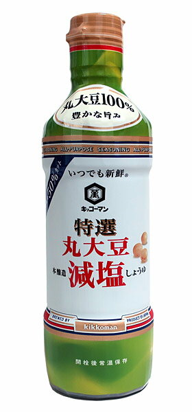 ★まとめ買い★　キッコーマン　新鮮特選丸大豆減塩しょうゆ　450mL　×12個【イージャパンモール】