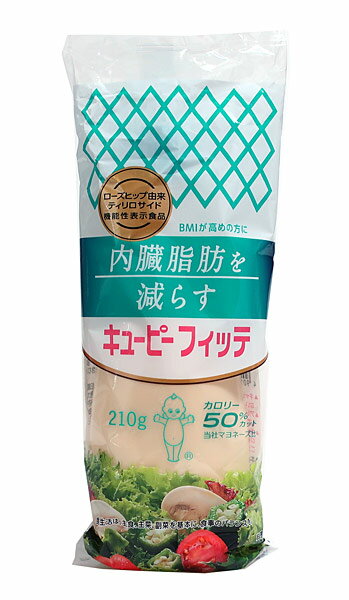 【送料無料】★まとめ買い★　キユーピー　フィッテ　210g　×20個【イージャパンモール】