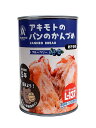 まとめ買い アキモトのパンのかんづめ ブルーベリー味（乳酸菌入） 100g ×24個