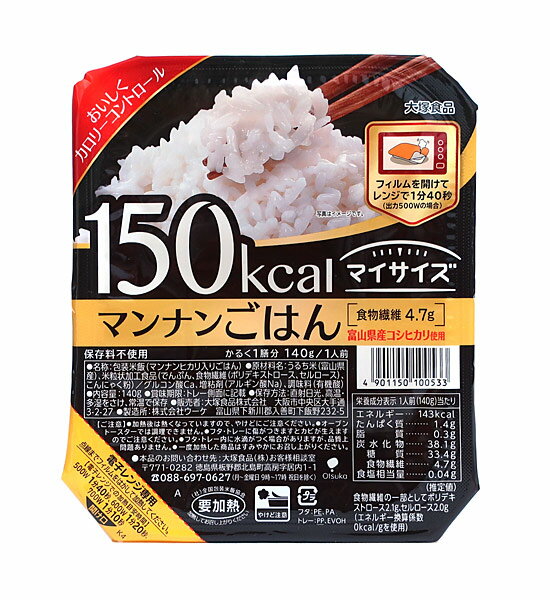 【送料無料】★まとめ買い★ 大塚食品 マイサイズマンナンごはん 140g ×24個【イージャパンモール】