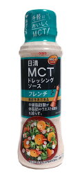 【送料無料】★まとめ買い★　日清オイリオ　MCTドレッシングソースフレンチ　190mL　×24個【イージャパンモール】