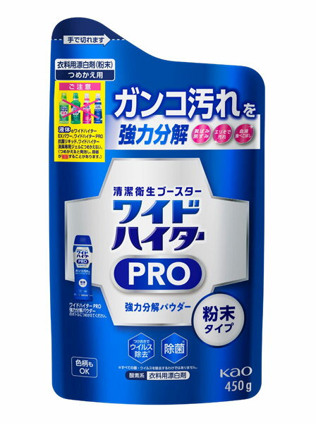 【送料無料】★まとめ買い★　WHPRO　強力分解パウダー　替え　450g　×15個【イージャパンモール】