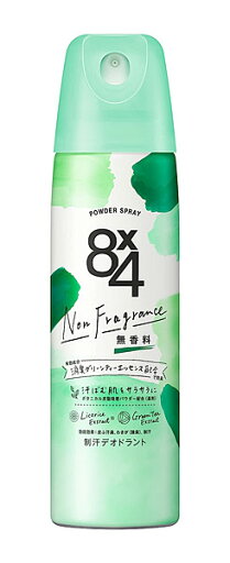 花王 8x4 パウダースプレー 無香料 150g【イージャパンモール】 花王 8x4 パウダースプレー 無香料 150g【イージャパンモール】