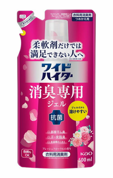 【送料無料】★まとめ買い★　Wハイター消臭専用ジェルFフローラルの香り替え　500ml　×15個【イージャパンモール】