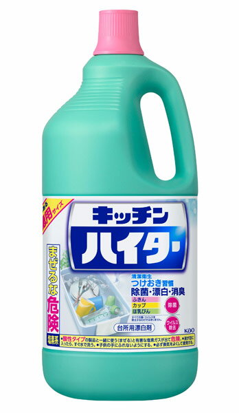 【イージャパンモール】【返品・交換・キャンセル不可】 ※ご注文確認メールは2通送信されます。 送料等の変更がございますので、当店からのご注文確認メール（2通目)を必ずご確認ください。 ※2通目のメールをご案内した後でのキャンセルやお届け先の変更等はお承りできませんのでご注意ください。 ※本商品は熨斗・包装（ラッピング）はお承り出来ない商品となります。※商品はご注文（ご決済）後、3-5営業日で発送（土・日・祝日除く）となります。※配送業者と契約がないため、送付先が北海道・沖縄・離島の場合キャンセルとさせていただきます。※本商品は2ケース（8点）ごとに別途送料を頂戴いたします。※掲載商品の在庫について 掲載商品につきましては、他店併売商品となります。 「在庫有り」の記載がありましても、ご注文後に完売やメーカー欠品となる場合がございます。 完売やメーカー欠品の場合には、ご注文をキャンセルとさせて頂く場合がありますので予めご了承下さい。 ※発送予定日は、在庫がある場合の予定日となります。 ※納期が遅れます場合には改めてご連絡させて頂きます。つけ置きで、まるごと除菌・漂白・消臭ができる台所用漂白剤です。 雑菌・ニオイの気になるふきん・まな板の除菌・消臭に。 食器用洗剤で取りきれない、カップ・子ども用マグなどの黒ずみ・シミ・茶シブ等の漂白に。 漂白なら30分、除菌だけなら手早く2分で出来ます。 ドアノブや取っ手などのウイルス除去にも使えます。 ●成分 次亜塩素酸ナトリウム（塩素系）、界面活性剤（アルキルエーテル硫酸エステルナトリウム）、水酸化ナトリウム（アルカリ剤） ※酸性タイプの製品と一緒に使う（まぜる）と有害な塩素ガスが出て危険 ●液性 アルカリ性 2500ml【メーカー・製造または販売元】花王株式会社0120-165-693【広告文責】株式会社イージャパンアンドカンパニーズ 072-875-6666《ご注意ください》 ※本商品はキャンセル・返品・交換不可の商品です。 ※商品の写真はイメージです。 お手元に届く商品は、商品名に記載してある色・柄・型番の商品が届きます。 ※本商品は簡易梱包でのお届けとなります。 ※場合によっては上記お日にちよりもお届けまでにお時間をいただく場合がございます。 ※商品がリニューアルしている場合、リニューアル後の商品をお届けする場合がございます。 リニューアルにより商品内容、容量、パッケージ等が異なる場合であってもキャンセル・返品・交換はお承りしておりません。 ※ご注文をご確認および承らせて頂いた後に、欠品やメーカー廃盤等で商品がご用意出来ない場合は、該当商品をキャンセルとさせて頂きます。 ※不良品、内容相違、破損、損傷の場合は良品と交換させていただきますが、完売やメーカー欠品などの場合にはご返金でのご対応とさせていただきます。 但し、商品到着から3日以内にご連絡をいただけない場合、ご対応致しかねます。[関連キーワード：台所用　漂白剤　除菌　漂白　消臭　ウイルス除去　アルカリ性]