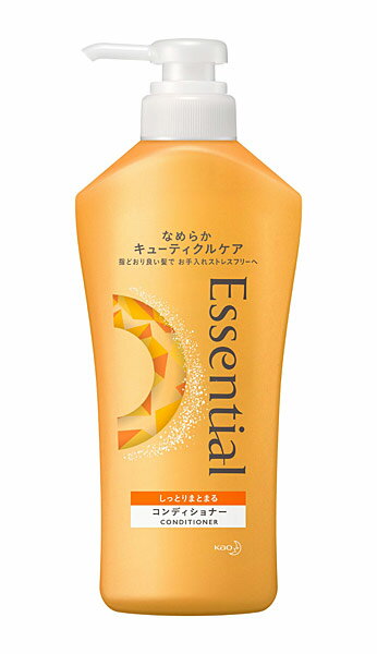 ★まとめ買い★　エッセンシャル　しっとりまとまるコンディショナー　ポンプ　480ml　×9個【イージャパンモール】