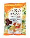 【送料無料】★まとめ買い★ アトリオン製菓 マヌカはちみつレモンのど飴 63g ×10個【イージャパンモール】
