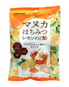 ★まとめ買い★　アトリオン製菓　マヌカはちみつレモンのど飴　63g　×10個【イージャパンモール】