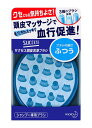 【送料無料】★まとめ買い★ 花王 サクセス 頭皮洗浄ブラシ ふつう 1個 ×24個【イージャパンモール】