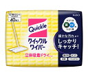 【送料無料】★まとめ買い★ クイックルワイパー ドライシート 40枚入 ×12個【イージャパンモール】