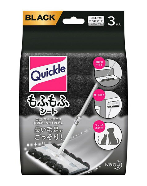 ★まとめ買い★　花王　クイックルワイパーもふもふシートブラックカラー　3枚入　×24個【イージャパンモール】
