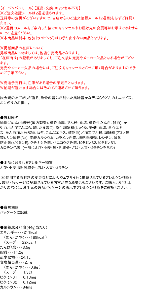 【2〜3人前】磯の香りとろ〜り「うに」のトマト生クリームソース(PST)