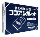 【送料無料】★まとめ買い★ オリオン ココアシガレット 30入 ×16個【イージャパンモール】