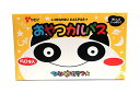 【送料無料】★まとめ買い★ ヤガイ おやつカルパス 50本 ×20個【イージャパンモール】