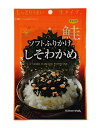 【イージャパンモール】【返品・交換・キャンセル不可】 ※ご注文確認メールは2通送信されます。 送料等の変更がございますので、当店からのご注文確認メール（2通目)を必ずご確認ください。 ※2通目のメールをご案内した後でのキャンセルやお届け先の変更等はお承りできませんのでご注意ください。 ※本商品は熨斗・包装（ラッピング）はお承り出来ない商品となります。※商品はご注文（ご決済）後、3-5営業日で発送（土・日・祝日除く）となります。※配送業者と契約がないため、送付先が北海道・沖縄・離島の場合キャンセルとさせていただきます。※送付先が東北の場合別途300円の送料を加算させていただきます。※掲載商品の在庫について 掲載商品につきましては、他店併売商品となります。 「在庫有り」の記載がありましても、ご注文後に完売やメーカー欠品となる場合がございます。 完売やメーカー欠品の場合には、ご注文をキャンセルとさせて頂く場合がありますので予めご了承下さい。 ※発送予定日は、在庫がある場合の予定日となります。 ※納期が遅れます場合には改めてご連絡させて頂きます。生タイプのふりかけです。 あったかいごはんはもちろん、冷めたごはんでもしっかりなじんで美味しくいただけます。 鮭入り。 ●原材料名 わかめ(韓国産)、砂糖、風味調味料(食塩、砂糖、乳糖、かつおぶし粉末、かつおエキス、こんぶエキス、そうだかつお節粉末、たん白加水分解物)、食塩、白ごま、鮭フレーク(白鮭、植物油、食塩)、かつお節粉末、青じそ粉末、(一部に乳・ゼラチンを含む)、調味料(アミノ酸等)、pH調整剤、香料、着色料(紅麹、パプリカ色素) ●本品に含まれるアレルギー物質 乳・ゼラチン （※使用する原材料の変更などにより、ウェブサイトに掲載されているアレルゲン情報と、製品パッケージに記載されている内容が異なる場合もございます。 ご購入、お召し上がりの際には、お手元の製品パッケージの表示でアレルゲン情報をご確認ください。 ） ●賞味期限 パッケージに記載 ●保存方法 直射日光、高温多湿を避け、常温にて保存してください。 ●栄養成分（35gあたり） エネルギー・・・68kcal たんぱく質・・・2.9g 脂質・・・1.7g 炭水化物・・・10.2g 食塩相当量・・・6.4g 35g×30個【メーカー・製造または販売元】株式会社魚の屋0120-40-8021【広告文責】株式会社イージャパンアンドカンパニーズ 072-875-6666《ご注意ください》 ※本商品はキャンセル・返品・交換不可の商品です。 ※商品の写真はイメージです。 お手元に届く商品は、商品名に記載してある色・柄・型番の商品が届きます。 ※本商品は簡易梱包でのお届けとなります。 ※場合によっては上記お日にちよりもお届けまでにお時間をいただく場合がございます。 ※商品がリニューアルしている場合、リニューアル後の商品をお届けする場合がございます。 リニューアルにより商品内容、容量、パッケージ等が異なる場合であってもキャンセル・返品・交換はお承りしておりません。 ※ご注文をご確認および承らせて頂いた後に、欠品やメーカー廃盤等で商品がご用意出来ない場合は、該当商品をキャンセルとさせて頂きます。 ※不良品、内容相違、破損、損傷の場合は良品と交換させていただきますが、完売やメーカー欠品などの場合にはご返金でのご対応とさせていただきます。 但し、商品到着から3日以内にご連絡をいただけない場合、ご対応致しかねます。[関連キーワード：食品　ふりかけ　生タイプふりかけ　チリメン　紫蘇　ワカメ　サケ　ご飯　ごはん　弁当　おにぎり]