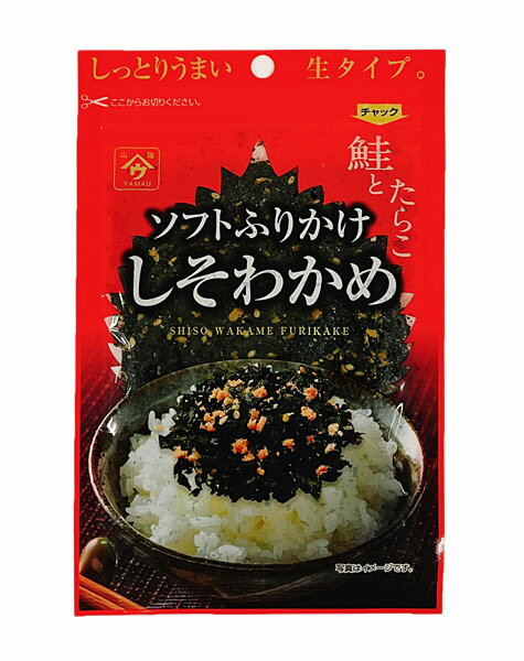 【イージャパンモール】【返品・交換・キャンセル不可】 ※ご注文確認メールは2通送信されます。 送料等の変更がございますので、当店からのご注文確認メール（2通目)を必ずご確認ください。 ※2通目のメールをご案内した後でのキャンセルやお届け先の変更等はお承りできませんのでご注意ください。 ※本商品は熨斗・包装（ラッピング）はお承り出来ない商品となります。※商品はご注文（ご決済）後、3-5営業日で発送（土・日・祝日除く）となります。※配送業者と契約がないため、送付先が北海道・沖縄・離島の場合キャンセルとさせていただきます。※掲載商品の在庫について 掲載商品につきましては、他店併売商品となります。 「在庫有り」の記載がありましても、ご注文後に完売やメーカー欠品となる場合がございます。 完売やメーカー欠品の場合には、ご注文をキャンセルとさせて頂く場合がありますので予めご了承下さい。 ※発送予定日は、在庫がある場合の予定日となります。 ※納期が遅れます場合には改めてご連絡させて頂きます。生タイプのふりかけです。 あったかいごはんはもちろん、冷めたごはんでもしっかりなじんで美味しくいただけます。 鮭とたらこ入り。 ●原材料名 わかめ(韓国産)、砂糖、風味調味料(食塩、砂糖、乳糖かつおぶし粉末、かつおエキス、こんぶエキス、そうだかつお節粉末、たん白加水分解物)、食塩、白ごま、鮭・たらこフレーク(白鮭、真鱈卵、なたね油、食塩、唐辛子、粉末水飴、清酒、本みりん、昆布エキスパウダー、たん白加水分解物、魚介エキスパウダー、鰹エキスパウダー、酵母エキス)、かつお節粉末、青じそ粉末、(一部に乳・ゼラチンを含む)、調味料(アミノ酸等)、pH調整剤、香料、トレハロース、着色料(紅麹、カロチノイド) ●本品に含まれるアレルギー物質 乳・ゼラチン （※使用する原材料の変更などにより、ウェブサイトに掲載されているアレルゲン情報と、製品パッケージに記載されている内容が異なる場合もございます。 ご購入、お召し上がりの際には、お手元の製品パッケージの表示でアレルゲン情報をご確認ください。 ） ●賞味期限 パッケージに記載 ●保存方法 直射日光、高温多湿を避け、常温にて保存してください。 35g×30個【メーカー・製造または販売元】株式会社魚の屋0120-40-8021【広告文責】株式会社イージャパンアンドカンパニーズ 072-875-6666《ご注意ください》 ※本商品はキャンセル・返品・交換不可の商品です。 ※商品の写真はイメージです。 お手元に届く商品は、商品名に記載してある色・柄・型番の商品が届きます。 ※本商品は簡易梱包でのお届けとなります。 ※場合によっては上記お日にちよりもお届けまでにお時間をいただく場合がございます。 ※商品がリニューアルしている場合、リニューアル後の商品をお届けする場合がございます。 リニューアルにより商品内容、容量、パッケージ等が異なる場合であってもキャンセル・返品・交換はお承りしておりません。 ※ご注文をご確認および承らせて頂いた後に、欠品やメーカー廃盤等で商品がご用意出来ない場合は、該当商品をキャンセルとさせて頂きます。 ※不良品、内容相違、破損、損傷の場合は良品と交換させていただきますが、完売やメーカー欠品などの場合にはご返金でのご対応とさせていただきます。 但し、商品到着から3日以内にご連絡をいただけない場合、ご対応致しかねます。[関連キーワード：食品　ふりかけ　生タイプふりかけ　チリメン　紫蘇　ワカメ　サケ　タラコ　ご飯　ごはん　弁当　おにぎり]