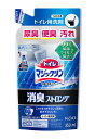 【送料無料】★まとめ買い★ トイレマジックリン消臭・洗浄スプレー 消臭ストロング つめかえ用 350ml ×24個【イージャパンモール】