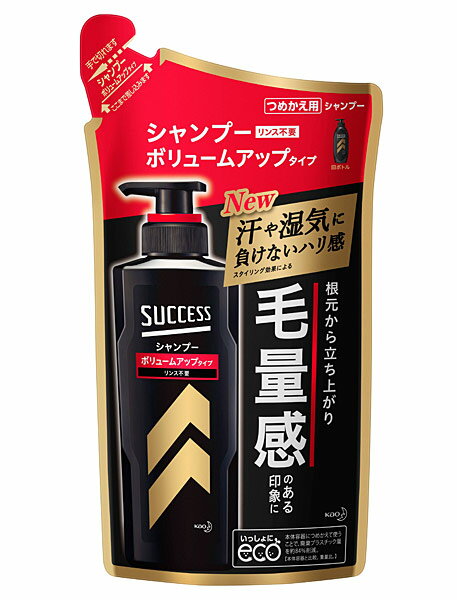 ★まとめ買い★　サクセスシャンプー　ボリュームアップタイプ　替え　280ml　×24個