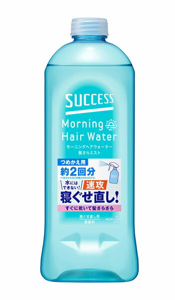 ★まとめ買い★　サクセスモーニングヘアウォーター髪さらミスト詰替用　440ml　×24個【イージャパンモール】