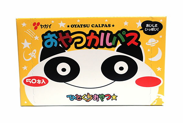 【イージャパンモール】【返品・交換・キャンセル不可】 ※ご注文確認メールは2通送信されます。 送料等の変更がございますので、当店からのご注文確認メール（2通目)を必ずご確認ください。 ※2通目のメールをご案内した後でのキャンセルやお届け先の変更等はお承りできませんのでご注意ください。 ※本商品は熨斗・包装（ラッピング）はお承り出来ない商品となります。※商品はご注文（ご決済）後、3-5営業日で発送（土・日・祝日除く）となります。※配送業者と契約がないため、送付先が北海道・沖縄・離島の場合キャンセルとさせていただきます。※掲載商品の在庫について 掲載商品につきましては、他店併売商品となります。 「在庫有り」の記載がありましても、ご注文後に完売やメーカー欠品となる場合がございます。 完売やメーカー欠品の場合には、ご注文をキャンセルとさせて頂く場合がありますので予めご了承下さい。 ※発送予定日は、在庫がある場合の予定日となります。 ※納期が遅れます場合には改めてご連絡させて頂きます。鶏肉と豚肉を使用しソフトな食感に仕上げました。 小さなお子様から大人まで人気の商品です。 かわいいパンダのデザインが好評です。 ●原材料名 鶏肉（国産）、豚脂肪、結着材料（粗ゼラチン、でん粉）、豚肉、糖類（麦芽糖、砂糖）、食塩、香辛料、豚コラーゲン／調味料（アミノ酸）、リン酸塩（Na，K）、pH調整剤、酸化防止剤（V．C）、くん液、 紅麹色素、保存料（ソルビン酸K）、発色剤（亜硝酸Na）、（一部に鶏肉・豚肉・ゼラチンを含む） ●本品に含まれるアレルギー物質 鶏肉・豚肉・ゼラチン ※本品製造工場では、小麦、乳、牛肉、大豆を含む製品を生産しています。 （※使用する原材料の変更などにより、ウェブサイトに掲載されているアレルゲン情報と、製品パッケージに記載されている内容が異なる場合もございます。 ご購入、お召し上がりの際には、お手元の製品パッケージの表示でアレルゲン情報をご確認ください。 ） ●賞味期限 パッケージに記載 ●保存方法 直射日光、高温多湿の場所を避けて常温で保存してください。 ●栄養成分（1本（3.4g）当り） エネルギー・・・16kcal たんぱく質・・・0.9g 脂質・・・1.2g 炭水化物・・・0.3g 食塩相当量・・・0.1g 170g（3.4g×50本）【メーカー・製造または販売元】株式会社ヤガイ023-643-7724【広告文責】株式会社イージャパンアンドカンパニーズ 072-875-6666《ご注意ください》 ※本商品はキャンセル・返品・交換不可の商品です。 ※商品の写真はイメージです。 お手元に届く商品は、商品名に記載してある色・柄・型番の商品が届きます。 ※本商品は簡易梱包でのお届けとなります。 ※場合によっては上記お日にちよりもお届けまでにお時間をいただく場合がございます。 ※商品がリニューアルしている場合、リニューアル後の商品をお届けする場合がございます。 リニューアルにより商品内容、容量、パッケージ等が異なる場合であってもキャンセル・返品・交換はお承りしておりません。 ※ご注文をご確認および承らせて頂いた後に、欠品やメーカー廃盤等で商品がご用意出来ない場合は、該当商品をキャンセルとさせて頂きます。 ※不良品、内容相違、破損、損傷の場合は良品と交換させていただきますが、完売やメーカー欠品などの場合にはご返金でのご対応とさせていただきます。 但し、商品到着から3日以内にご連絡をいただけない場合、ご対応致しかねます。[関連キーワード：お菓子　おつまみ　駄菓子　パンダ　ひとくちサイズ　]