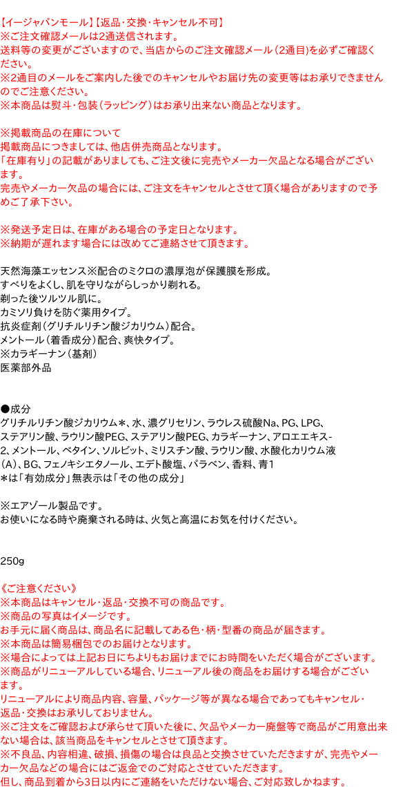 【本日楽天ポイント4倍相当】【メール便で送料無料 ※定形外発送の場合あり】株式会社　P＆G　ジレットGillette スキンガード カミソリ 6コ付 うち1コは本体に装着済【RCP】