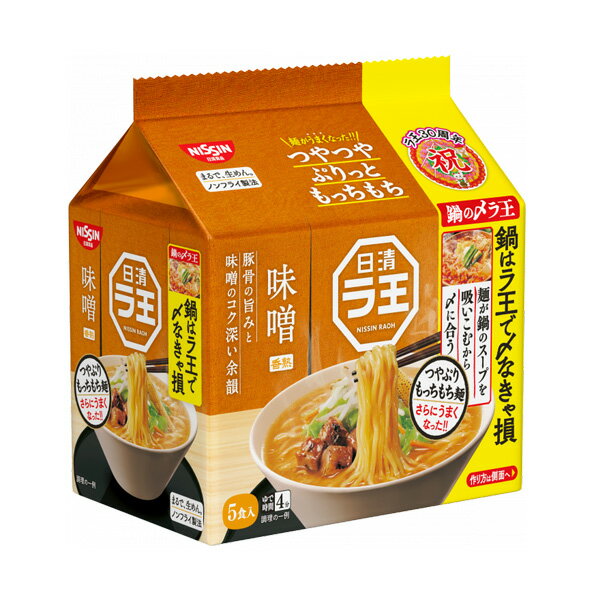 ★まとめ買い★　日清ラ王 味噌 5食パック 495g　×6個【イージャパンモール】のサムネイル