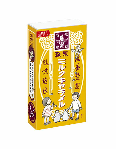 【送料無料】★まとめ買い★　森永　ミルクキャラメル　12粒　×10個【イージャパンモール】