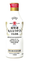 ★まとめ買い★　ヒガシマル　超特選丸大豆うすくち吟旬芳醇　PET　400mL　×12個【イージャパンモール】