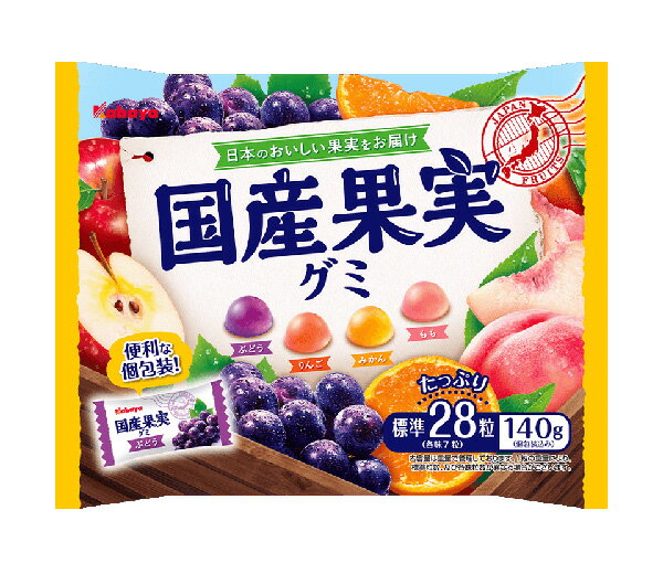 ★まとめ買い★　カバヤ　国産果実グミ袋　140g　×10個【イージャパンモール】