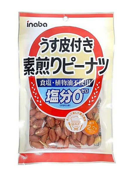 【イージャパンモール】【返品・交換・キャンセル不可】 ※ご注文確認メールは2通送信されます。 送料等の変更がございますので、当店からのご注文確認メール（2通目)を必ずご確認ください。 ※2通目のメールをご案内した後でのキャンセルやお届け先の変更等はお承りできませんのでご注意ください。 ※本商品は熨斗・包装（ラッピング）はお承り出来ない商品となります。※商品はご注文（ご決済）後、3-5営業日で発送（土・日・祝日除く）となります。※配送業者と契約がないため、送付先が北海道・沖縄・離島の場合キャンセルとさせていただきます。※送付先が東北の場合別途300円の送料を加算させていただきます。※掲載商品の在庫について 掲載商品につきましては、他店併売商品となります。 「在庫有り」の記載がありましても、ご注文後に完売やメーカー欠品となる場合がございます。 完売やメーカー欠品の場合には、ご注文をキャンセルとさせて頂く場合がありますので予めご了承下さい。 ※発送予定日は、在庫がある場合の予定日となります。 ※納期が遅れます場合には改めてご連絡させて頂きます。落花生本来のおいしさにこだわり、うす皮ごとお召し上がりいただけるよう香ばしく煎り上げました。食塩・植物油不使用 ●原材料名 落花生 ●本品に含まれるアレルギー物質 落花生 ※本品は卵、小麦、乳、えび、かにを含む製品と共通の設備で製造しています。 （※使用する原材料の変更などにより、ウェブサイトに掲載されているアレルゲン情報と、製品パッケージに記載されている内容が異なる場合もございます。 ご購入、お召し上がりの際には、お手元の製品パッケージの表示でアレルゲン情報をご確認ください。 ） ●賞味期限 パッケージに記載 ●保存方法 直射日光、高温多湿を避けて保存してください。 ●栄養成分（100g当り） エネルギー・・・608kcal たんぱく質・・・23.6g 脂質・・・49.1g 炭水化物・・・22.0g 糖質・・・13.7g 食物繊維・・・8.3g 食塩相当量・・・0g 88g×12個【メーカー・製造または販売元】稲葉ピーナツ株式会社058-272-2238【原産国】中国【広告文責】株式会社イージャパンアンドカンパニーズ 072-875-6666《ご注意ください》 ※本商品はキャンセル・返品・交換不可の商品です。 ※商品の写真はイメージです。 お手元に届く商品は、商品名に記載してある色・柄・型番の商品が届きます。 ※本商品は簡易梱包でのお届けとなります。 ※場合によっては上記お日にちよりもお届けまでにお時間をいただく場合がございます。 ※商品がリニューアルしている場合、リニューアル後の商品をお届けする場合がございます。 リニューアルにより商品内容、容量、パッケージ等が異なる場合であってもキャンセル・返品・交換はお承りしておりません。 ※ご注文をご確認および承らせて頂いた後に、欠品やメーカー廃盤等で商品がご用意出来ない場合は、該当商品をキャンセルとさせて頂きます。 ※不良品、内容相違、破損、損傷の場合は良品と交換させていただきますが、完売やメーカー欠品などの場合にはご返金でのご対応とさせていただきます。 但し、商品到着から3日以内にご連絡をいただけない場合、ご対応致しかねます。[関連キーワード：お菓子　豆菓子　豆　ピーナッツ　落花生　おやつ　おつまみ　塩分ゼロ]