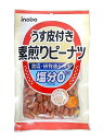 上地屋 ピーナツ黒糖菓子 60g×3袋 沖縄 人気 定番 土産 お菓子 ピーナツ レスベラトロール ポリフェノール