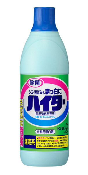 【送料無料】★まとめ買い★　ハイター　小　600ml　×20個【イージャパンモール】