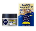 【送料無料】★まとめ買い★ ニベアメン アクティブエイジクリーム 50g ×24個【イージャパンモール】