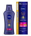【送料無料】★まとめ買い★ ニベア ロイヤルブルーボディミルク 美容ケア 200g ×24個【イージャパンモール】